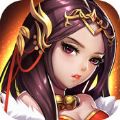 英雄杀武动天下 V1.0 苹果版