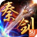 秦剑 V1.03.00 