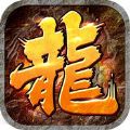 铁血传奇之沙城争霸 V1.5.0 安卓版