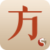 中医方剂 V4.2.0 安卓版