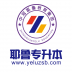 耶鲁专升本 V3.7 安卓版