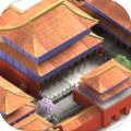 东亚经济发展 V1.0 苹果版