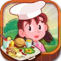 烹饪大厨 V1.0.6 安卓版