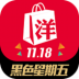 洋码头 V3.3.2 安卓版