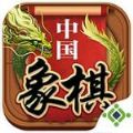 边锋中国象棋 V1.0.5 安卓版