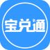宝兑通 V1.3.4 安卓版