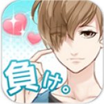 虚拟手机男友 V1.2.1 安卓版