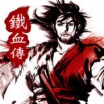 铁血江湖 安卓版