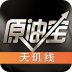原油宝 V4.1 安卓版