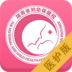 掌上妇幼医护版 V1.1.4 安卓版