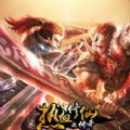 热血修仙之传奇 V1.0 安卓版