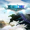 魔晶幻想 V1.0 安卓版