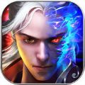 极道天魔 V1.0 安卓版