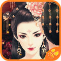 谋取帝心 V3.1 安卓版