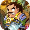 塔防大咖 V1.0 苹果版