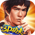 功夫全明星 V3.3.3 苹果版
