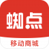 蜘点移动 V1.0.6 安卓版