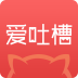 爱吐槽 V2.1.0 安卓版