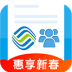 移动集团号簿 V4.8.3 安卓版