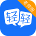 轻轻老师 V5.6.0 安卓版