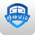 移动公证 V1.5.8 安卓版