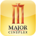 Major V5.0.0 安卓版