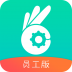 小劳易管 V4.4.0 安卓版
