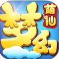 梦幻萌仙 V1.0.2 安卓版