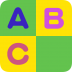 小孩学写字母 V1.5.1 安卓版