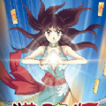 猎魂师 V1.0 安卓版