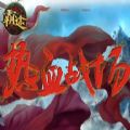 霸途 V3.11.22 安卓版