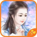 听不到的你 V1.2 苹果版