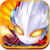 植物暴击僵尸奥特曼 V1.7.0 安卓版