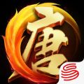 大唐无双 V1.0.4 苹果版
