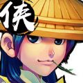 武侠风云传 V1.1 苹果版