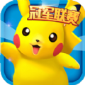 口袋妖怪3DS V1.3.0 巅峰版