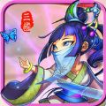 三国幻想纷争 V1.0 苹果版