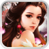 一统天下 V9.2.3 安卓版
