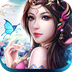 梦想仙侠 V12.2 安卓版
