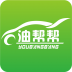 油帮帮 V2.0.3.438 安卓版