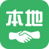 帮帮本地 V2.1 安卓版