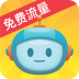 流量小助手 V2.1.0 安卓版
