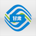 甘肃移动掌上营业厅 V2.8 安卓版
