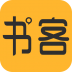 书客阅读 V2.2.00 安卓版