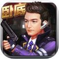使徒雄心 V1.0.3 安卓版