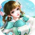 逆天修仙传 V1.0 安卓版