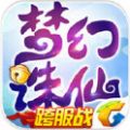 梦幻诛仙 V1.2.7 安卓版