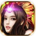 传世仙侠 V1.0.1 苹果版