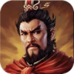 三国志曹操传威力加强版免费版 V1.2.1101 安卓版