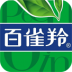 百雀羚 V5.0.1 安卓版